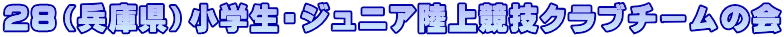 28iɌjwEWjA㋣ZNu`[̉